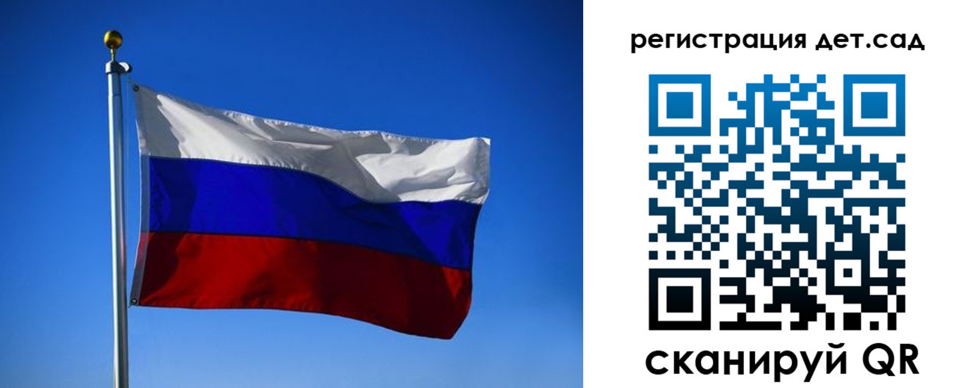 прописка для военкомата в Сосновом Бору