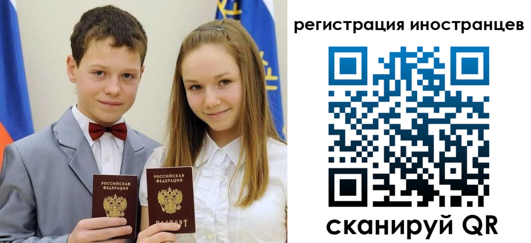найти адрес прописки в Сосновом Бору