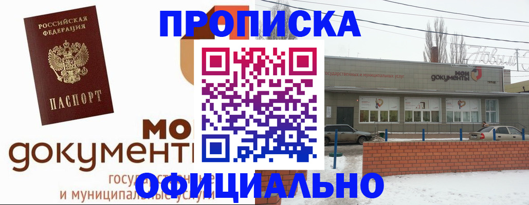 пропишу в квартире в Сосновом Бору